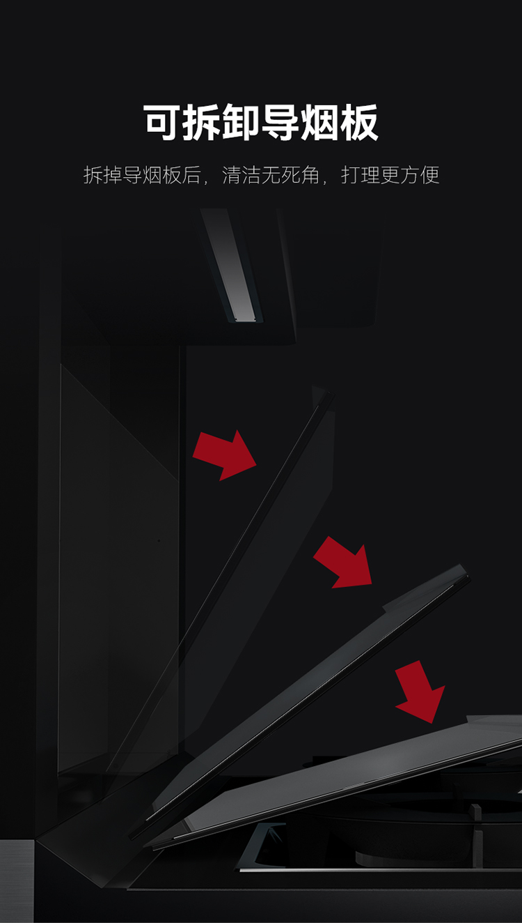 帥豐ND6蒸箱款集成灶