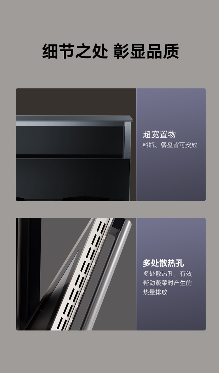 帥豐ND6蒸箱款集成灶