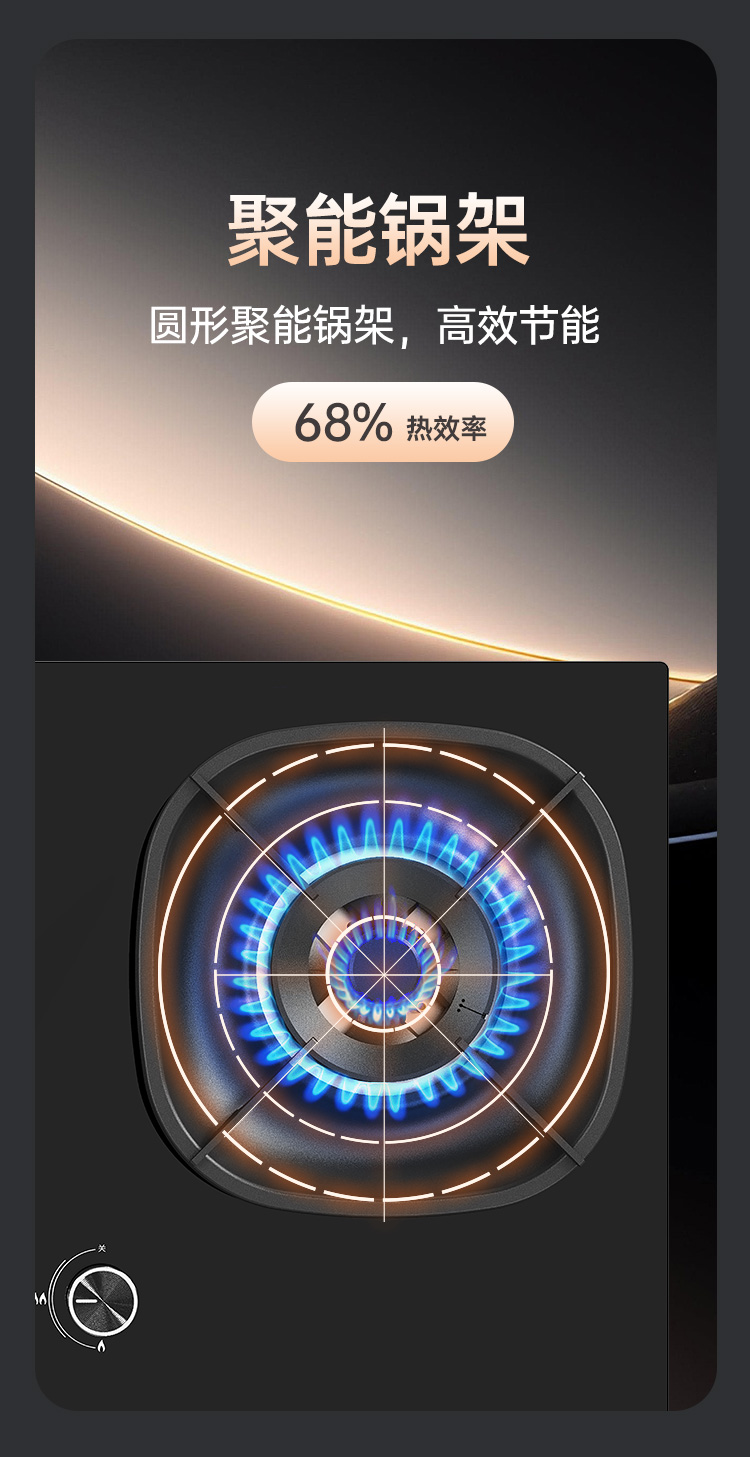 帥豐KZ05智能猛火灶煙機灶具