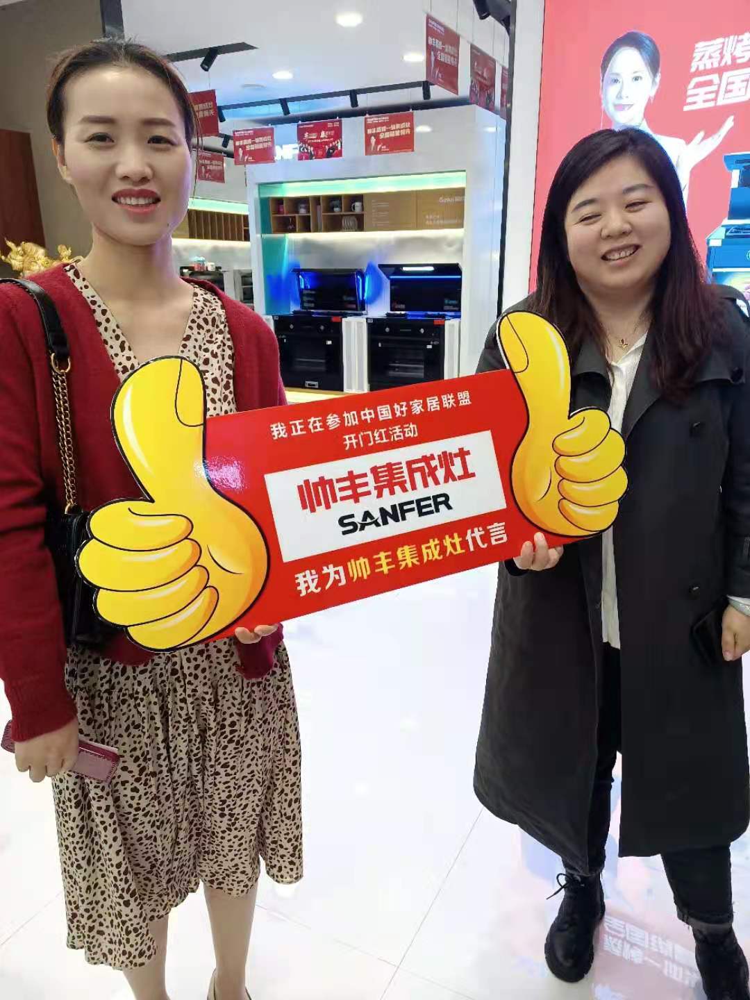 五一提前購，帥豐雙子星優(yōu)惠不斷，江西站火力全開！