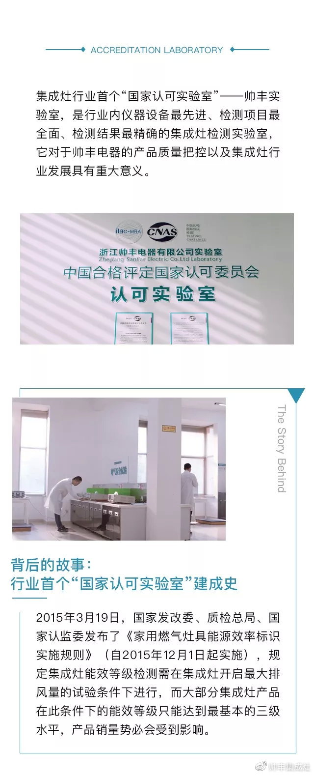 品質(zhì)為王，行業(yè)領(lǐng)航