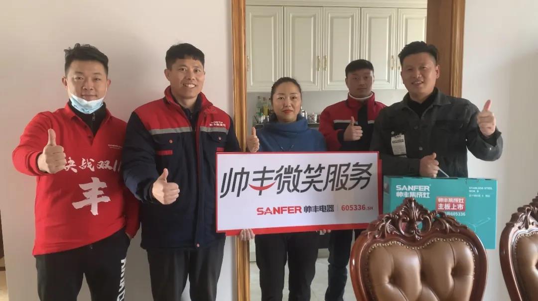 【帥豐微笑服務(wù)】她瘋狂向親朋好友安利帥豐集成灶，原因就是...