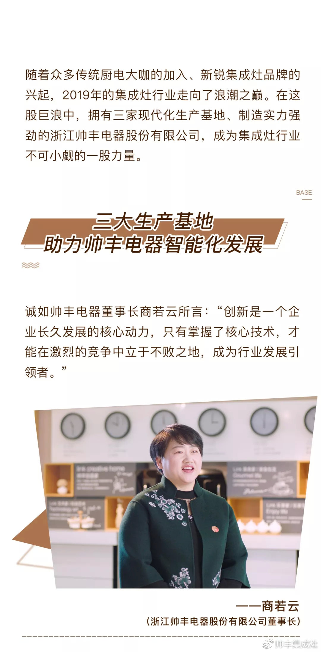 帥豐實(shí)力，耀你看見