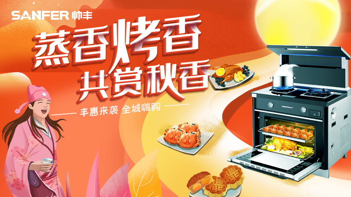 雙節(jié)進(jìn)行時(shí)，中秋送禮,送父母最好的