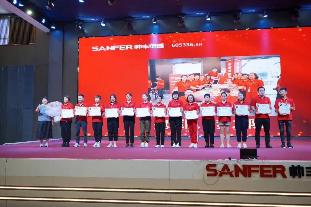 帥豐電器2021超級店長創(chuàng)造營圓滿結(jié)束，豐采永不打烊！