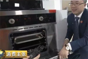 帥豐再登央視，霸屏長達(dá)三分多鐘！