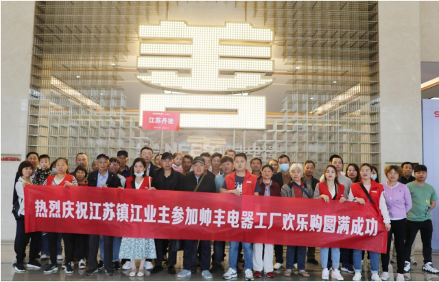 帥豐集成灶智慧化工廠，高端集成灶為消費(fèi)者健康廚房生活賦能