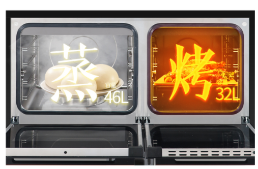 帥豐集成灶X1雙子星蒸烤同步，讓美食一步到“胃”