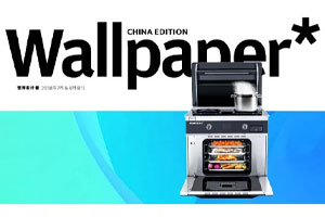 帥豐攜手海清登上《卷宗》家居創(chuàng)刊號，V9蒸烤一體演繹集成灶新風(fēng)尚