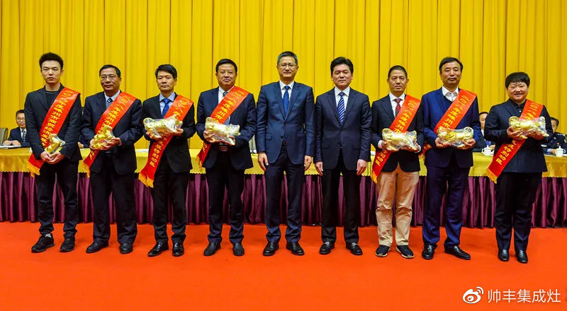 工業(yè)企業(yè)三十強(qiáng)、納稅二十強(qiáng)、金牛獎(jiǎng)，連獲三項(xiàng)大獎(jiǎng)，帥豐成2018大贏家