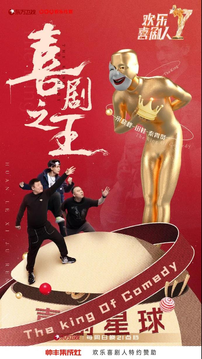 又火了！雙冠軍歡喜收官，TA或成最大贏家