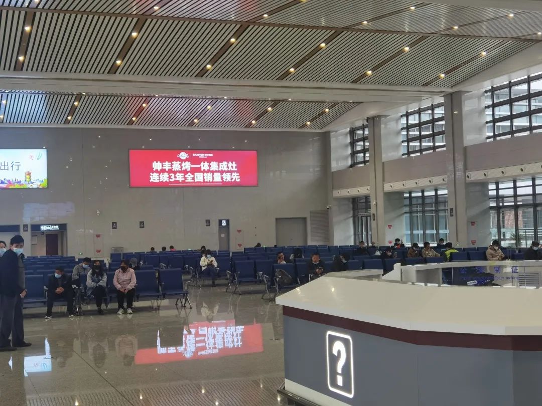 以大國(guó)速度助力品牌騰飛，帥豐強(qiáng)勢(shì)上刊嵊新高鐵站