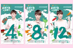 抖音家電熱榜NO.3，看傳統(tǒng)品牌帥豐如何玩出圈