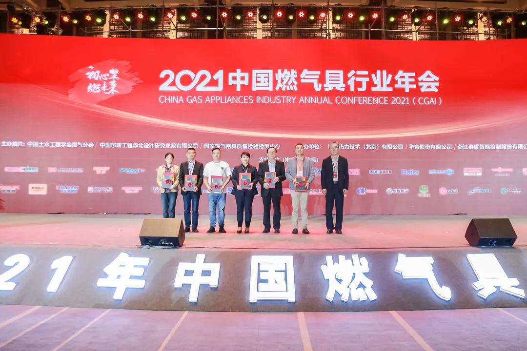 榮耀摘“星”│帥豐榮獲多項(xiàng)大獎，實(shí)至名歸