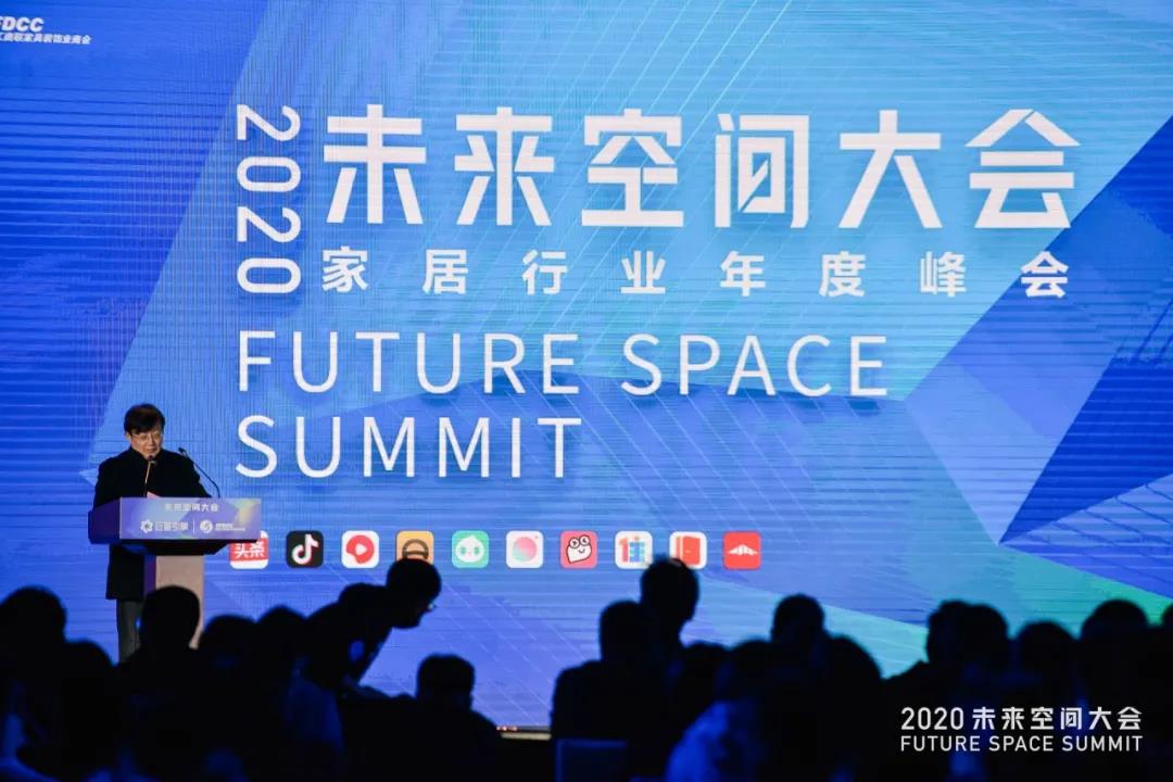 2020未來空間大會，帥豐集成灶憑實力斬獲數(shù)個榮譽