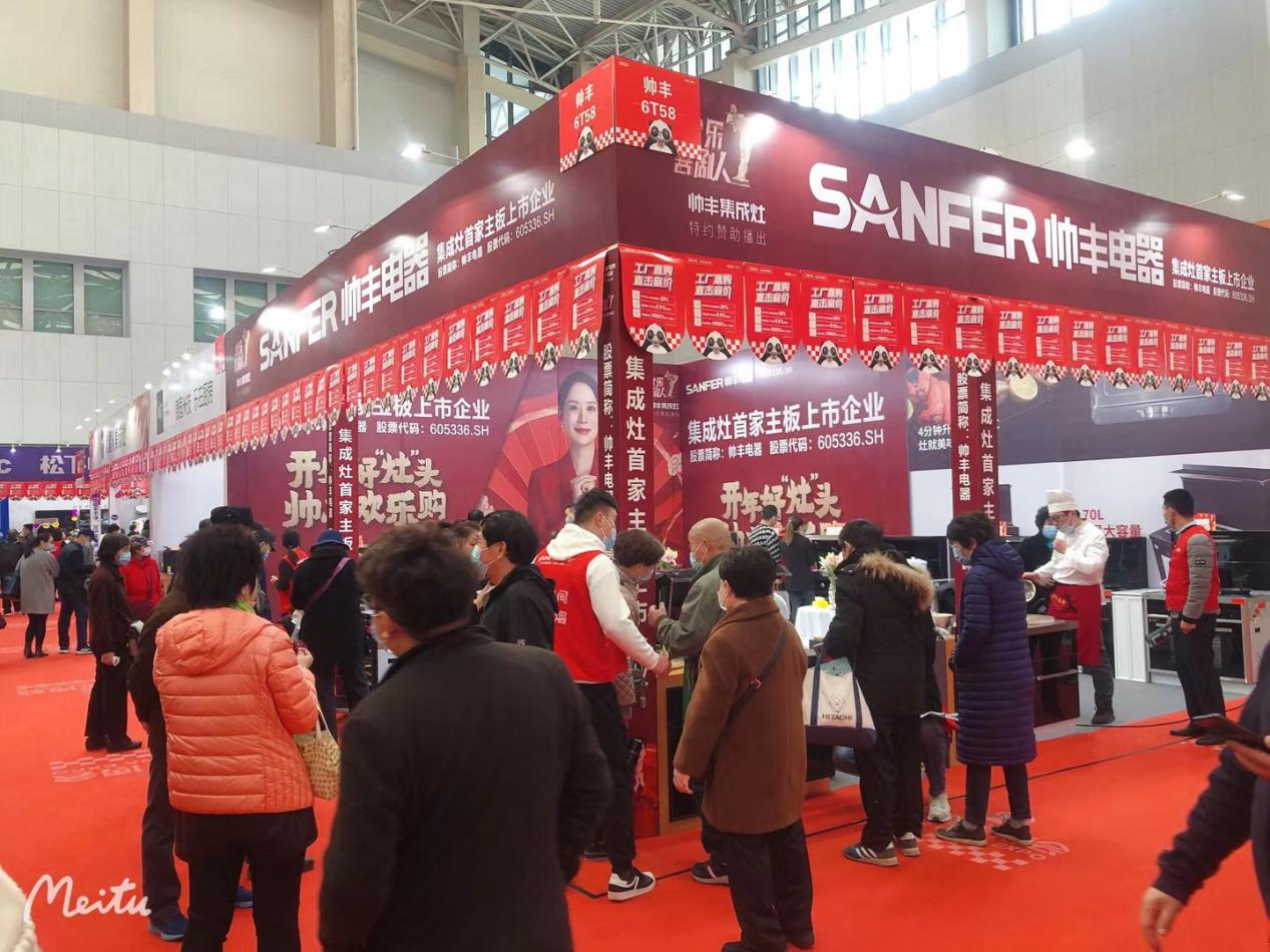 天津熱賣！帥豐新品X1雙子星蒸烤一體集成灶狂銷100單