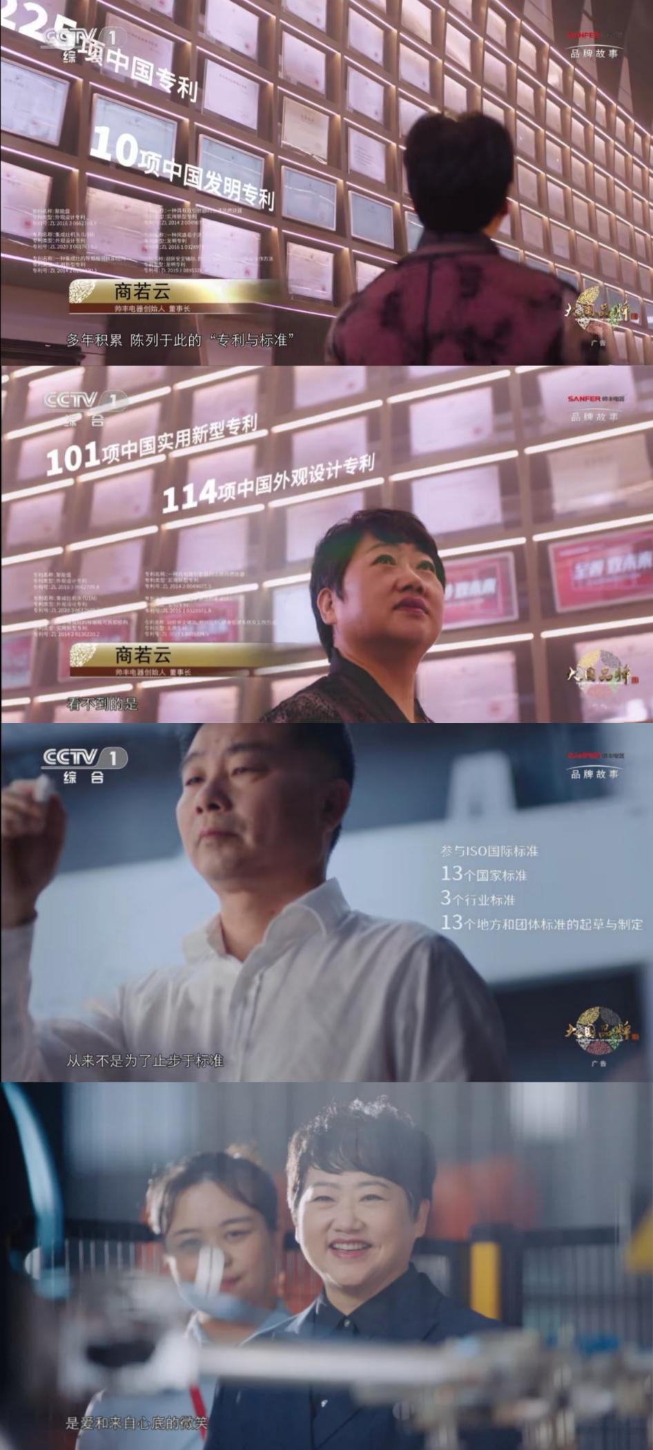 帥豐集成灶2021品牌大事件出爐，科技向善與消費者深度共鳴