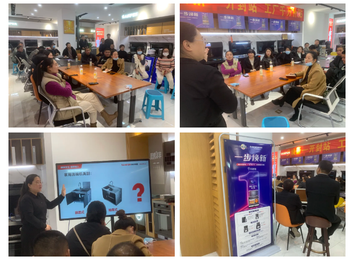 帥豐電器開(kāi)封站“一步煥新”計(jì)劃正式啟動(dòng)