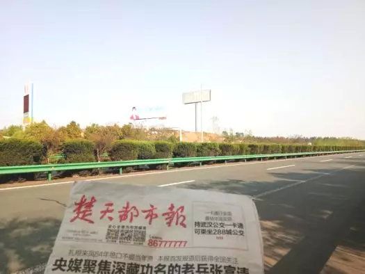 湖北新畫面全面上刊，近300塊廣告牌陸續(xù)閃耀全國！