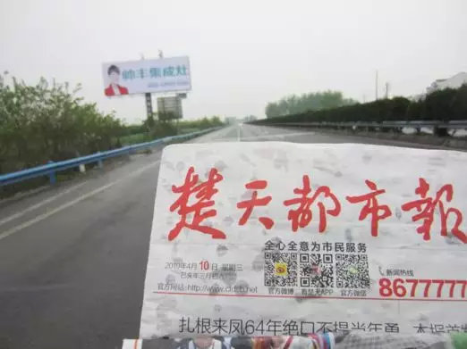 湖北新畫面全面上刊，近300塊廣告牌陸續(xù)閃耀全國！