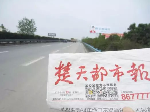 湖北新畫面全面上刊，近300塊廣告牌陸續(xù)閃耀全國！