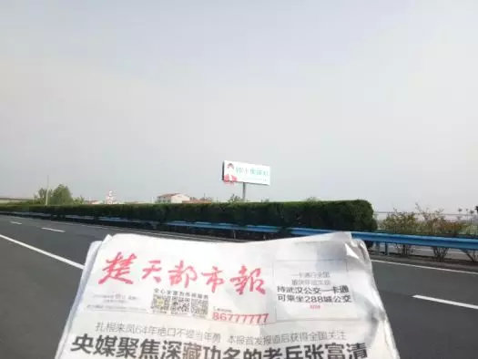 湖北新畫面全面上刊，近300塊廣告牌陸續(xù)閃耀全國！