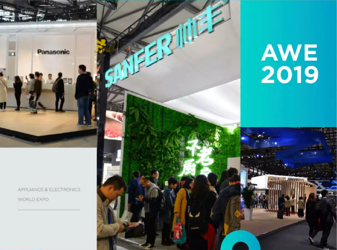 AWE2019圓滿落幕，帥豐的精彩永不閉幕！