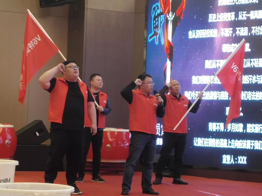 讓優(yōu)秀成為一種習慣——帥豐V6項目精英訓練營暨啟動會圓滿落幕！