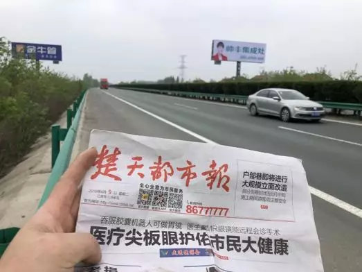 湖北新畫面全面上刊，近300塊廣告牌陸續(xù)閃耀全國！