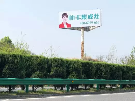 湖北新畫面全面上刊，近300塊廣告牌陸續(xù)閃耀全國！