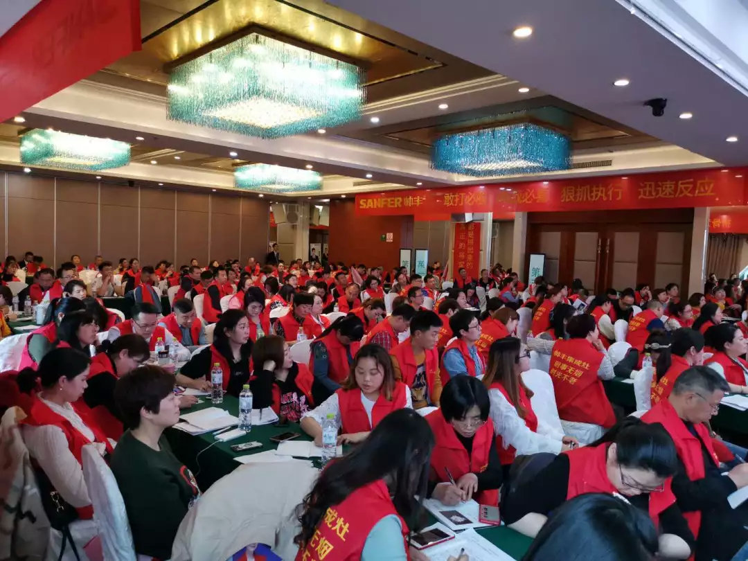 讓優(yōu)秀成為一種習慣——帥豐V6項目精英訓練營暨啟動會圓滿落幕！