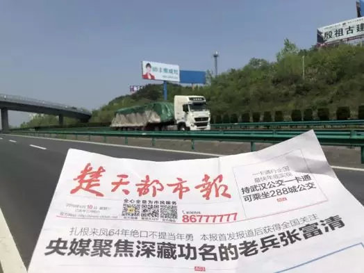 湖北新畫面全面上刊，近300塊廣告牌陸續(xù)閃耀全國！