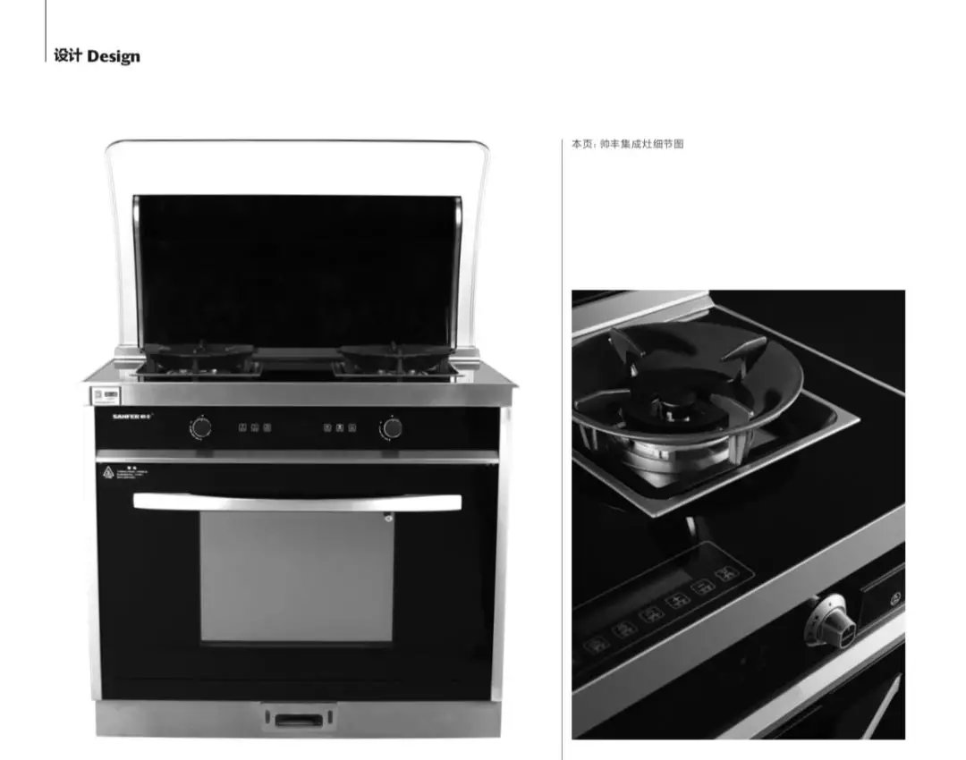 帥豐用一支時(shí)尚大片，締造純凈新境界