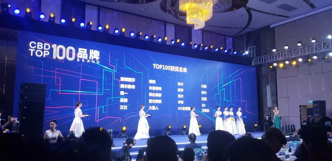 又一榮譽(yù)加冕，帥豐喜提CBD TOP100品牌獎(jiǎng)項(xiàng)！