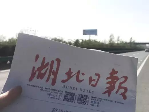 湖北新畫面全面上刊，近300塊廣告牌陸續(xù)閃耀全國！