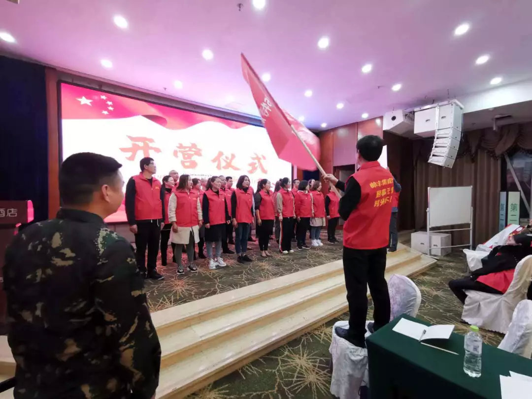 讓優(yōu)秀成為一種習慣——帥豐V6項目精英訓練營暨啟動會圓滿落幕！