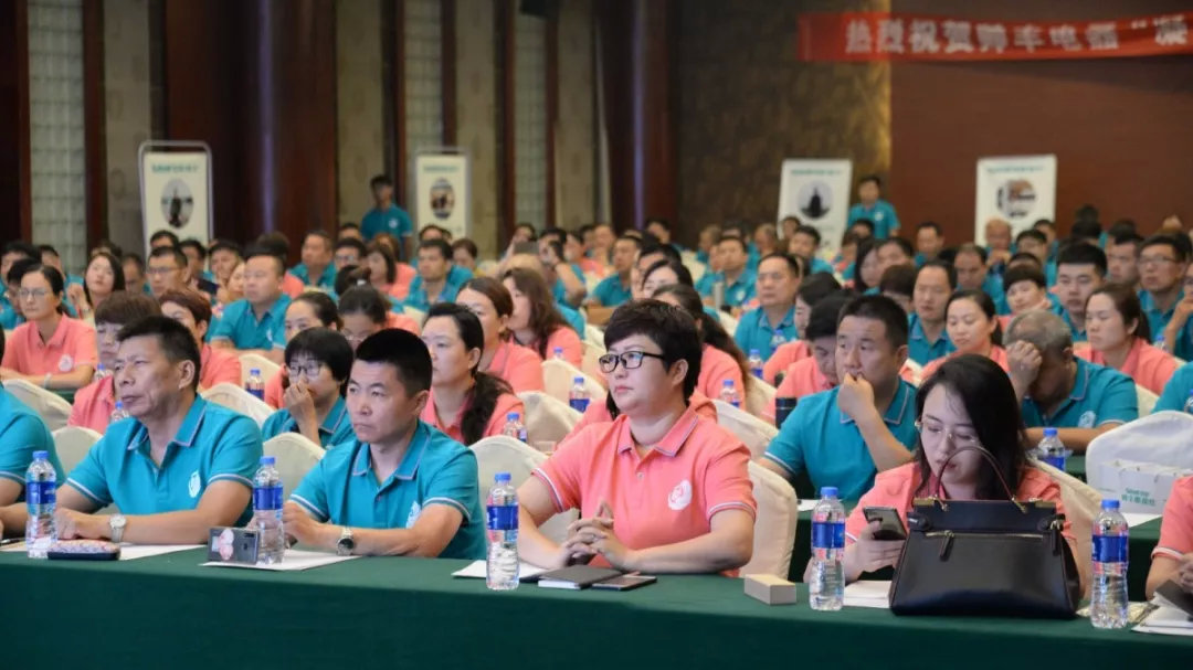 凝心聚力，沖刺2019！帥豐經(jīng)銷商年中會(huì)議順利召開