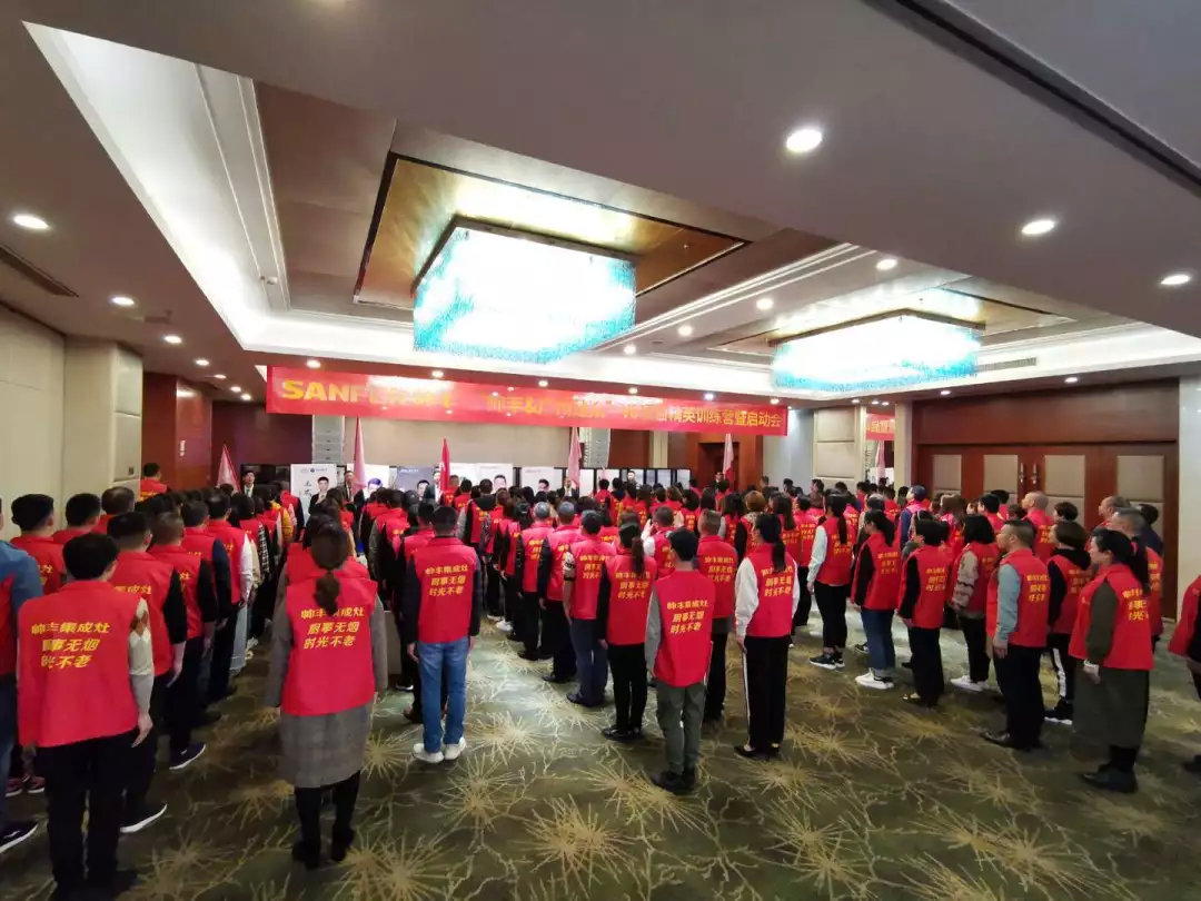 讓優(yōu)秀成為一種習慣——帥豐V6項目精英訓練營暨啟動會圓滿落幕！