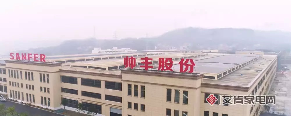 艾肯家電專訪：帥豐專注廚電不改變，堅(jiān)持為推廣集成灶發(fā)聲