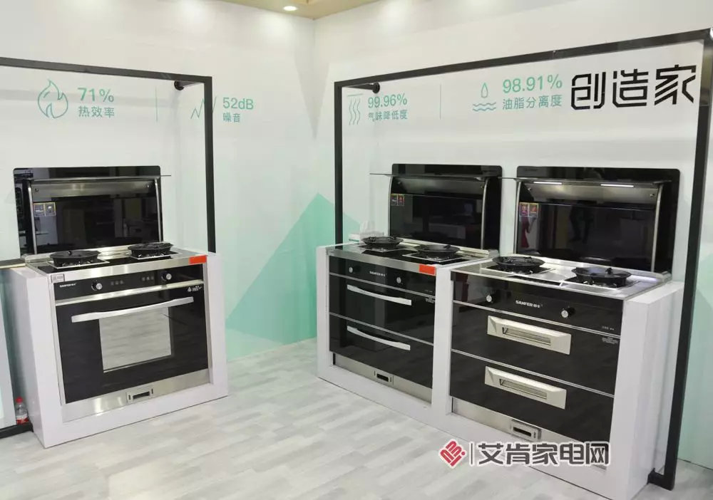 艾肯家電專訪：帥豐專注廚電不改變，堅(jiān)持為推廣集成灶發(fā)聲