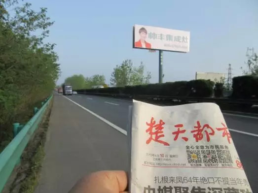 湖北新畫面全面上刊，近300塊廣告牌陸續(xù)閃耀全國！