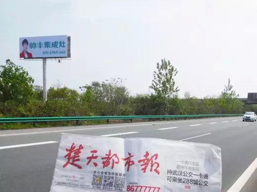 湖北新畫面全面上刊，近300塊廣告牌陸續(xù)閃耀全國！