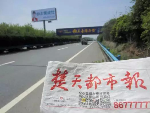 湖北新畫面全面上刊，近300塊廣告牌陸續(xù)閃耀全國！