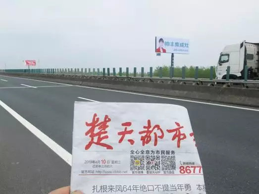 湖北新畫面全面上刊，近300塊廣告牌陸續(xù)閃耀全國！