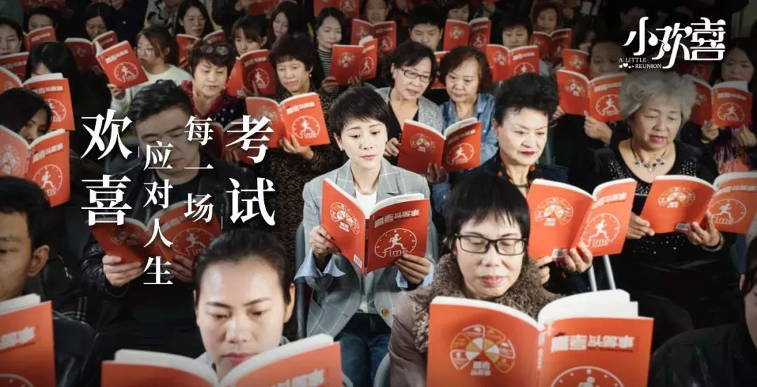 《小歡喜》開啟倒計時，帥豐熒屏秀即將開始！