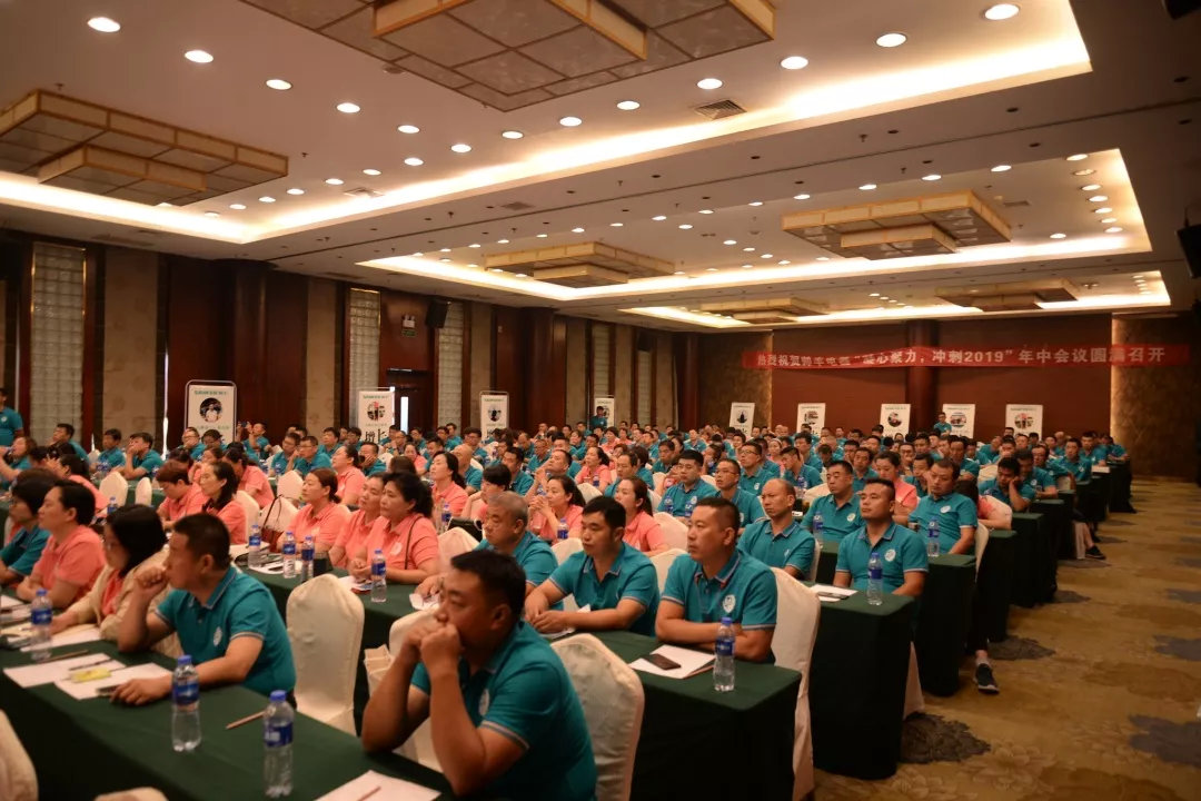 帥豐經銷商年中會議圓滿落幕，下半年繼續(xù)沖沖沖！