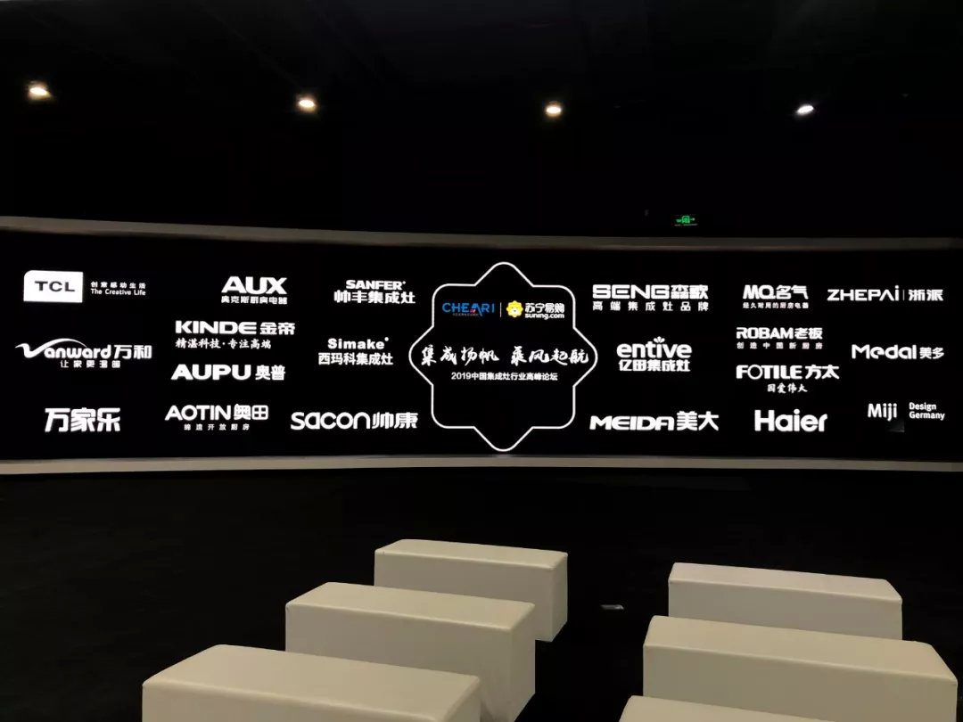 喜報(bào)：帥豐獲中國家用電器研究院“嘉電”認(rèn)證！