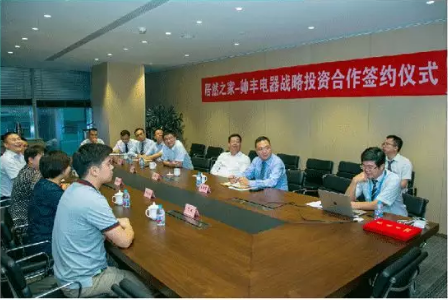 帥豐電器&居然之家強(qiáng)勢(shì)聯(lián)手，開啟戰(zhàn)略合作新篇章