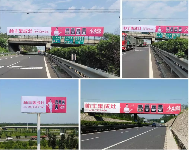 歡喜亮相！帥豐新一輪高鐵品牌廣告霸氣上線