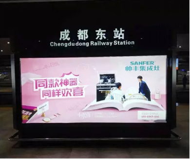 歡喜亮相！帥豐新一輪高鐵品牌廣告霸氣上線